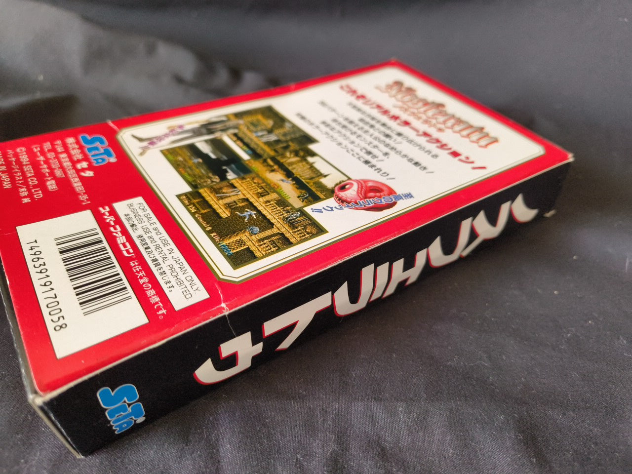 Nosferatu Super Famicom(SNES) GAME Cartridge, w/Manual, Box Japan Working-h0130-