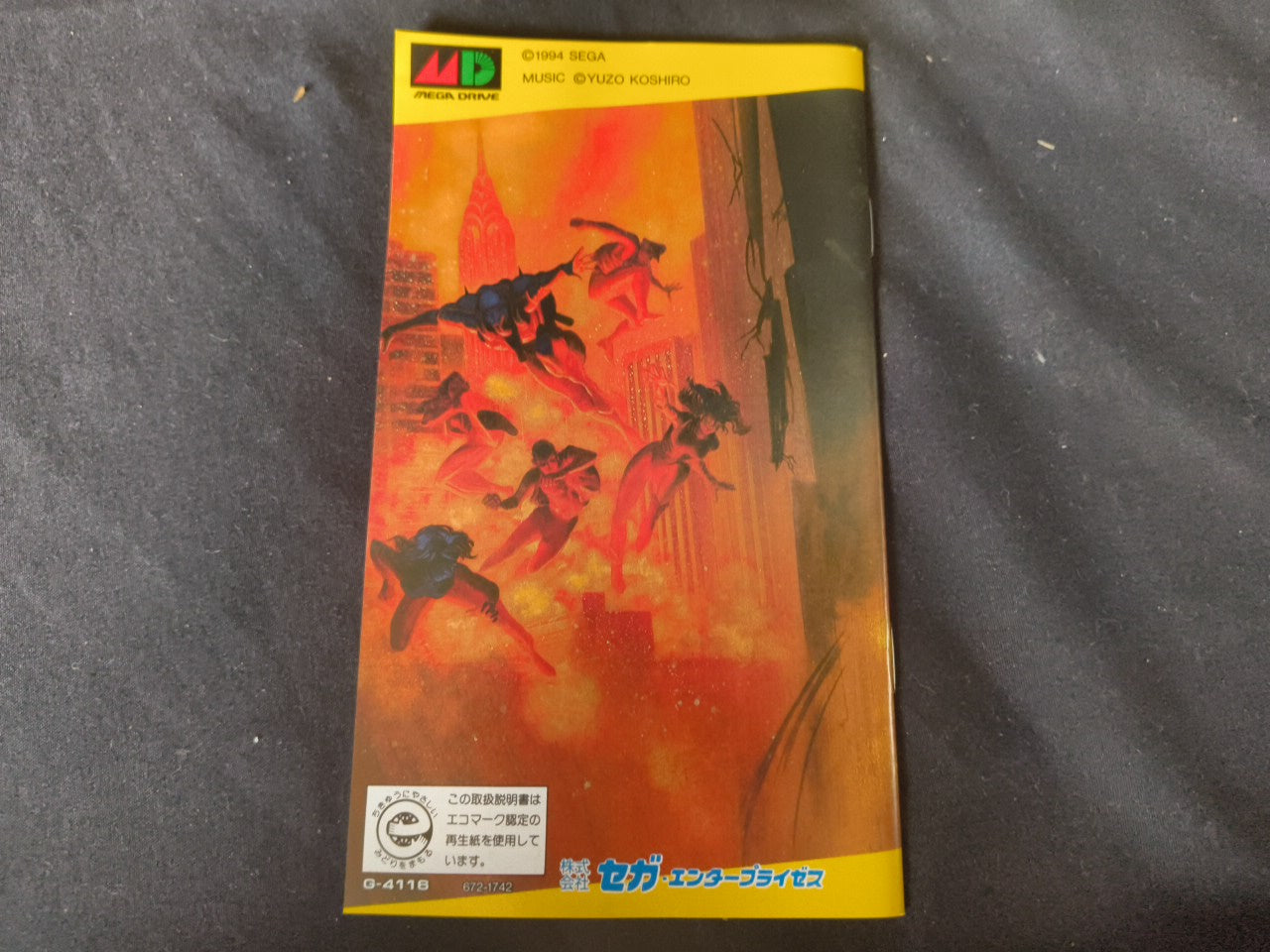 BARE KNUCKLE 3/STREETS OF RAGE SEGA MEGA DRIVE Genesis Cart, Manual, Box-h0221-