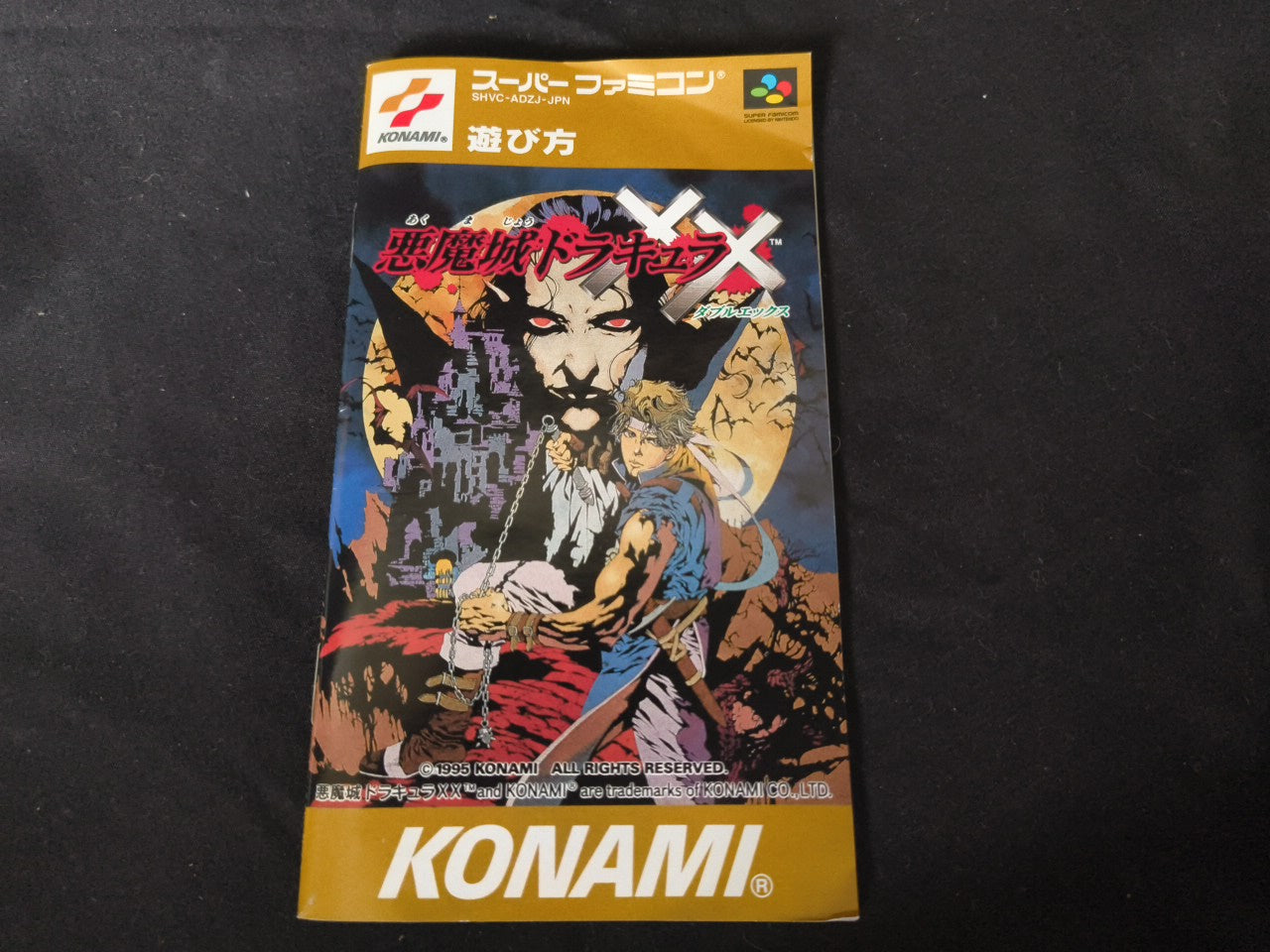 Castlevania Akumajo Dracula XX Super Famicom SFC, w/Manual, Box, Japan-h0221-