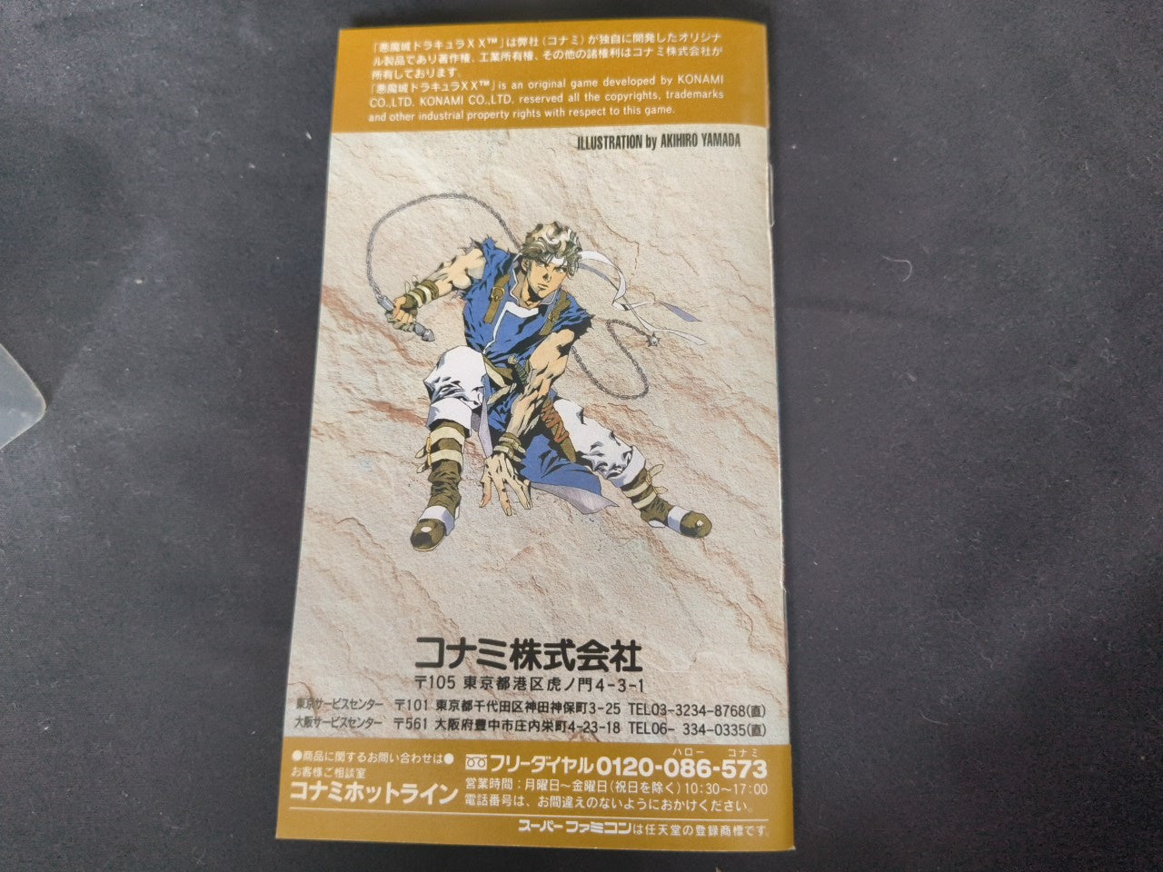 Castlevania Akumajo Dracula XX Super Famicom SFC, w/Manual, Box, Japan-h0221-