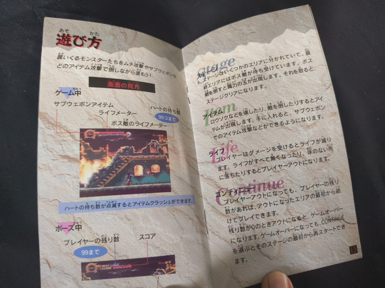 Castlevania Akumajo Dracula XX Super Famicom SFC, w/Manual, Box, Japan-h0221-