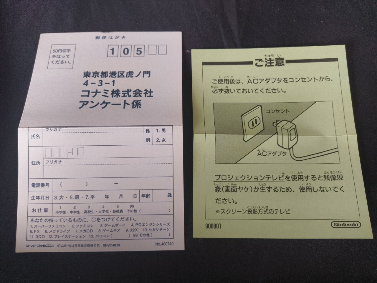 Castlevania Akumajo Dracula XX Super Famicom SFC, w/Manual, Box, Japan-h0221-