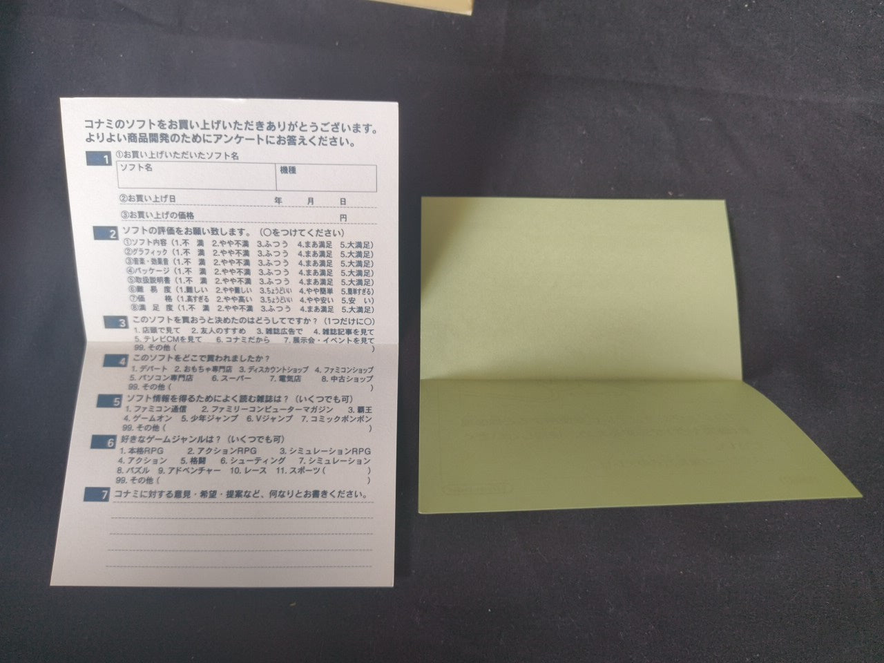 Castlevania Akumajo Dracula XX Super Famicom SFC, w/Manual, Box, Japan-h0221-