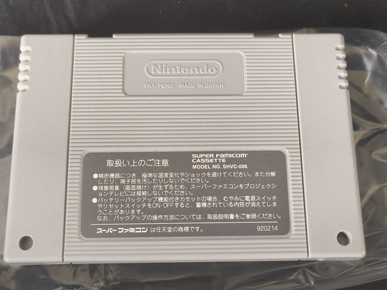 Castlevania Akumajo Dracula XX Super Famicom SFC, w/Manual, Box, Japan-h0221-