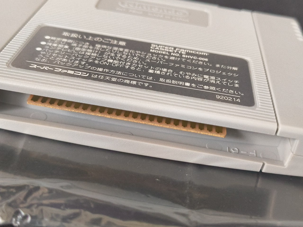 Castlevania Akumajo Dracula XX Super Famicom SFC, w/Manual, Box, Japan-h0221-