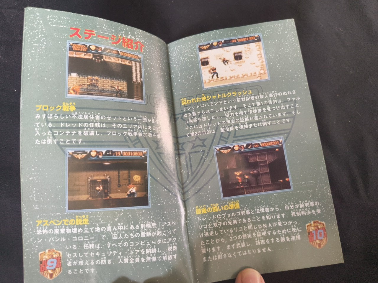 JUDGE DREDD Super Famicom SFC, w/Manual, Box, Working Japan-h0221-