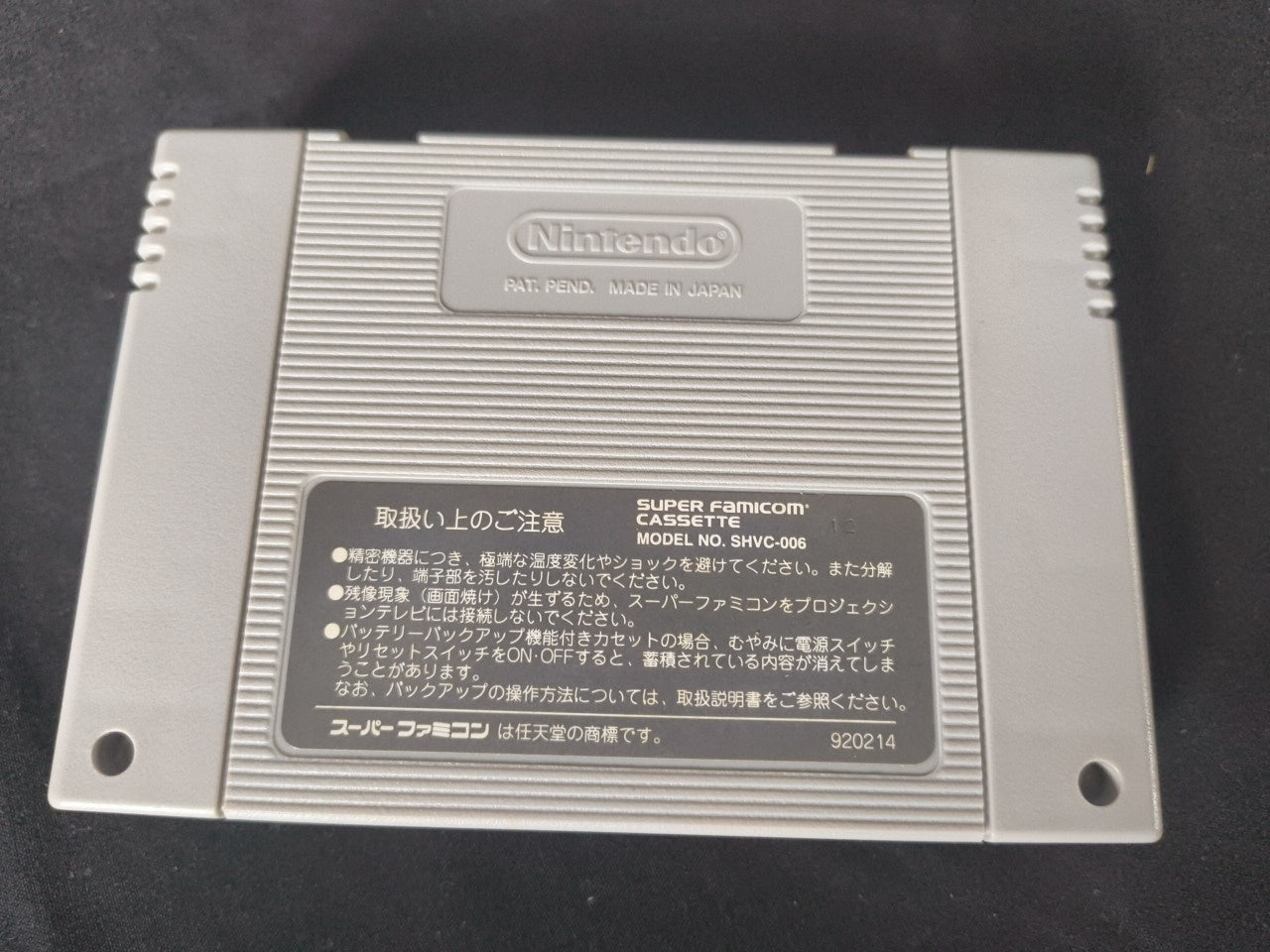 JUDGE DREDD Super Famicom SFC, w/Manual, Box, Working Japan-h0221-