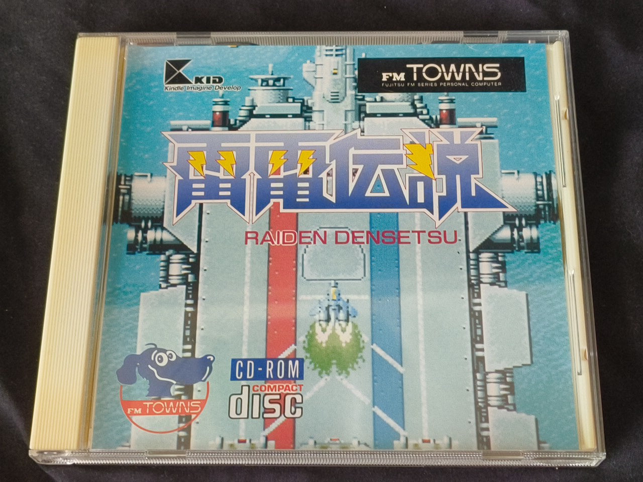 RAIDEN DENSETSU for FM TOWNS / MARTY Shooter Game Boxed set/Japan Ver.-h0224-