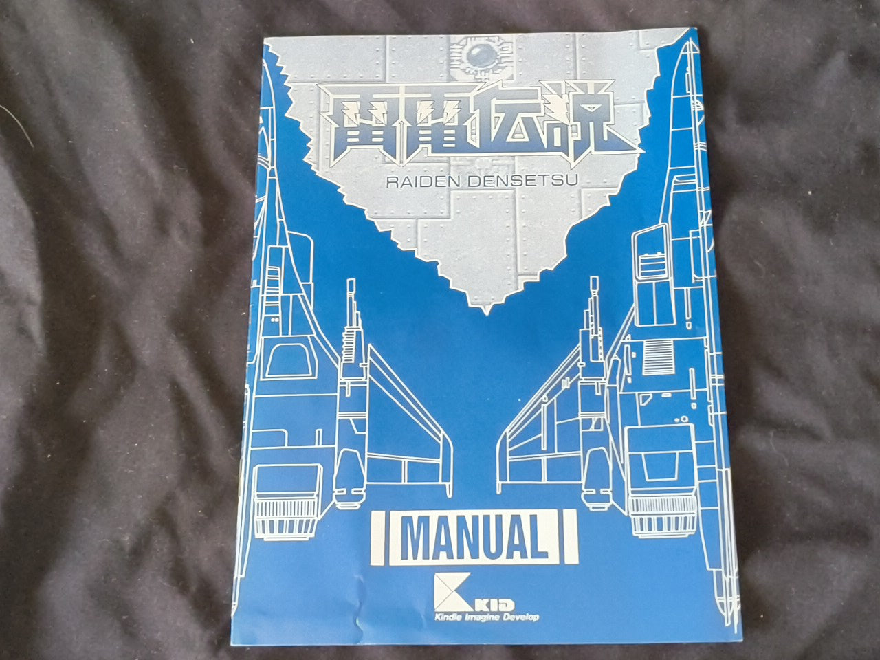 RAIDEN DENSETSU for FM TOWNS / MARTY Shooter Game Boxed set/Japan Ver.-h0224-