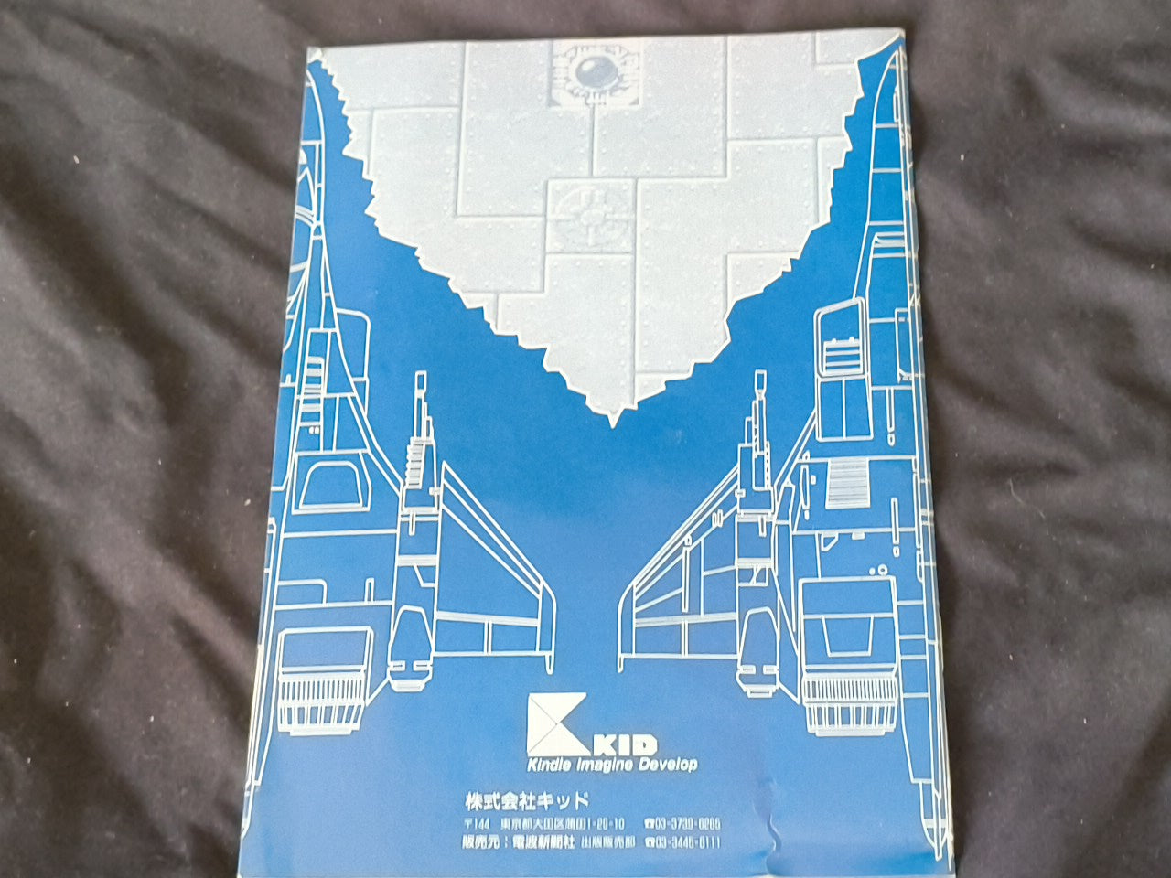 RAIDEN DENSETSU for FM TOWNS / MARTY Shooter Game Boxed set/Japan Ver.-h0224-