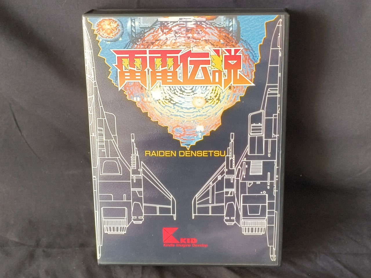 RAIDEN DENSETSU for FM TOWNS / MARTY Shooter Game Boxed set/Japan Ver.-h0224-