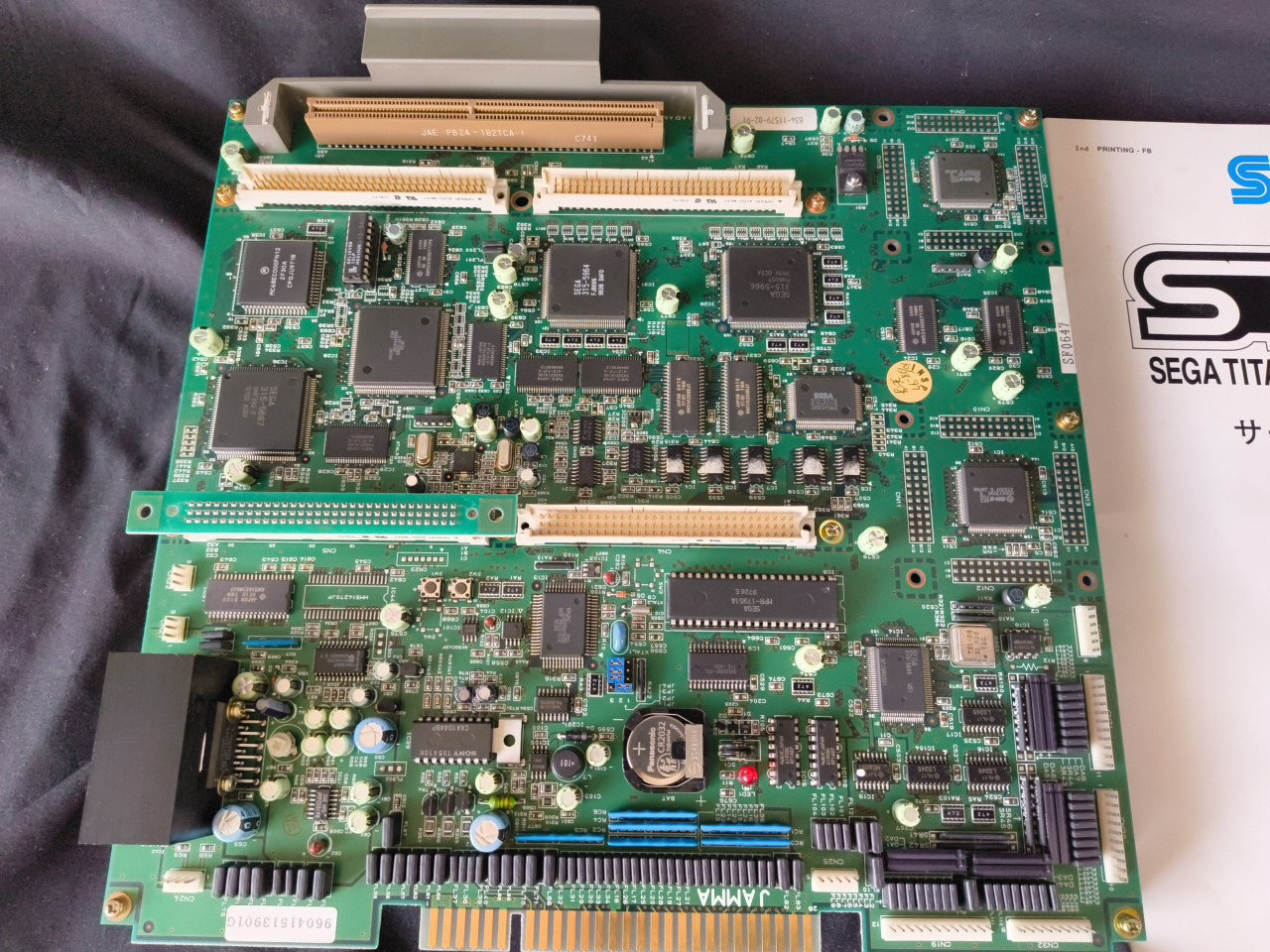 SEGA ST-V STV System JAMMA Motherboard (A Board) and Manual set, working-h0224-