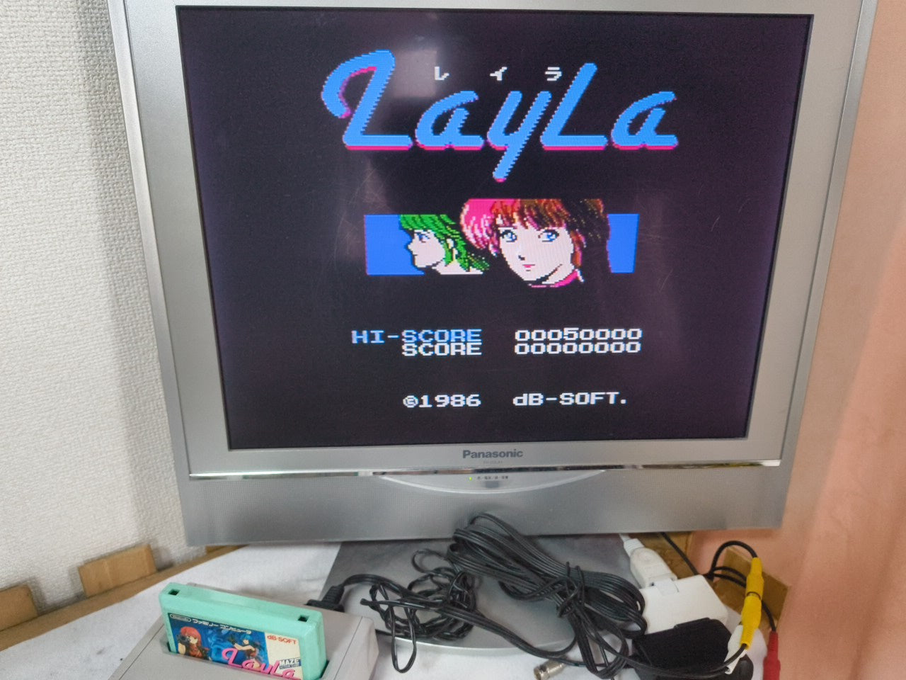 Layla The Iris Missions Nintendo Famicom FC NES Cartridge only, working-h0228-
