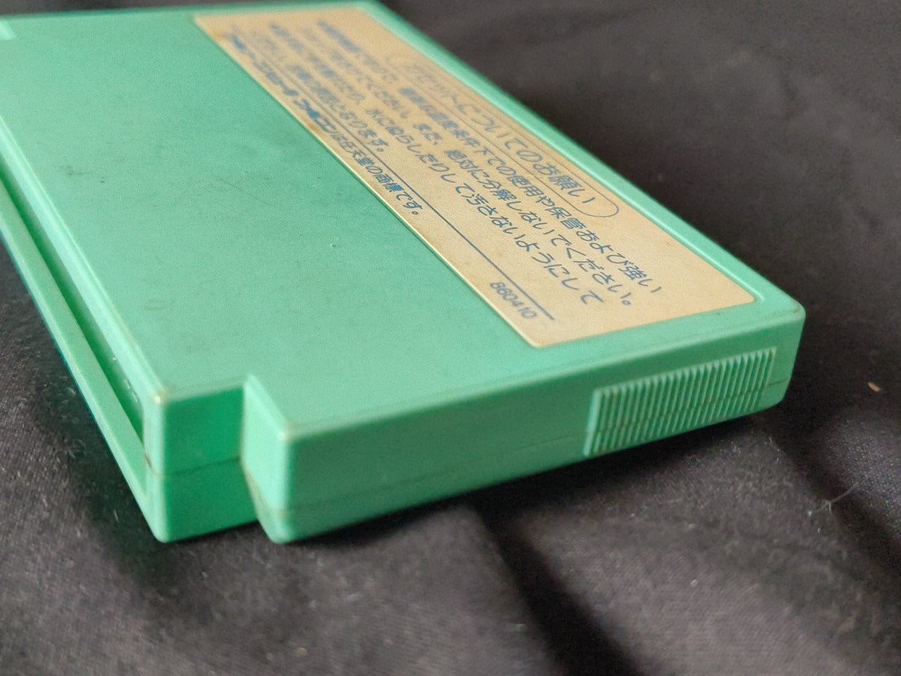 Layla The Iris Missions Nintendo Famicom FC NES Cartridge only, working-h0228-