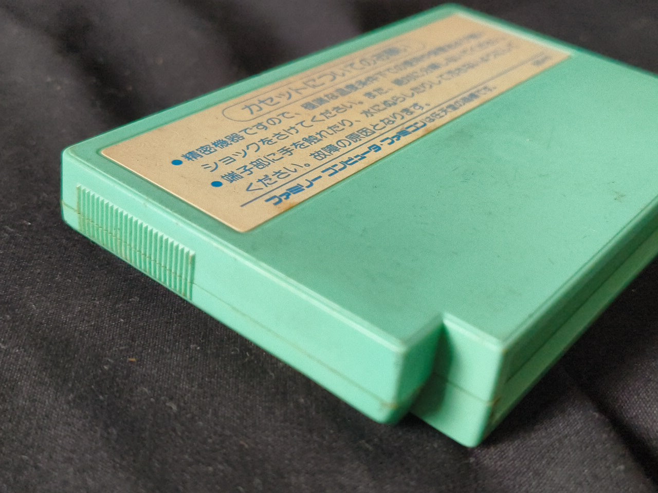 Layla The Iris Missions Nintendo Famicom FC NES Cartridge only, working-h0228-