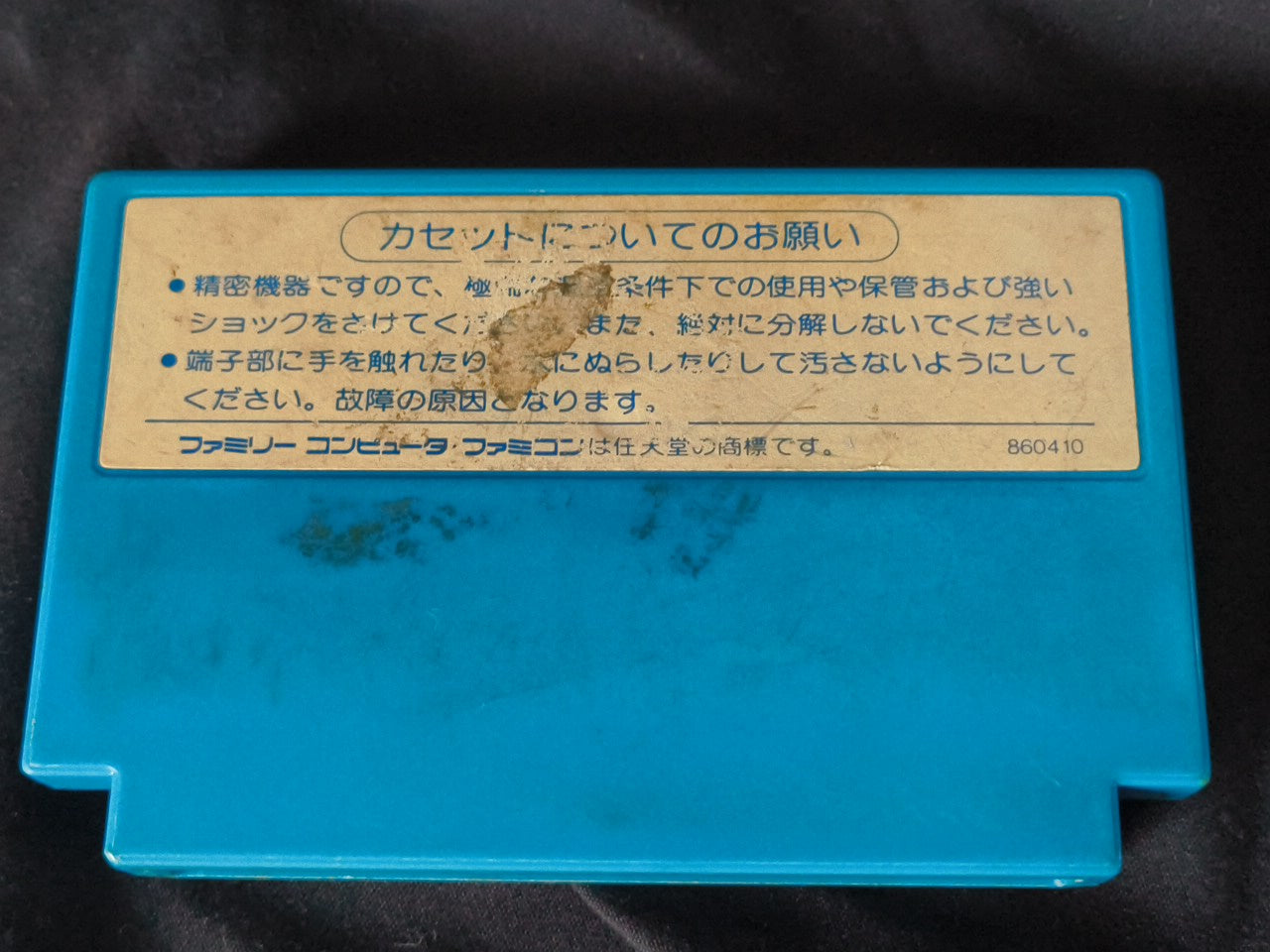 Rockman 1 MEGAMAN Famicom FC NES Cartridge only, working-h0228-