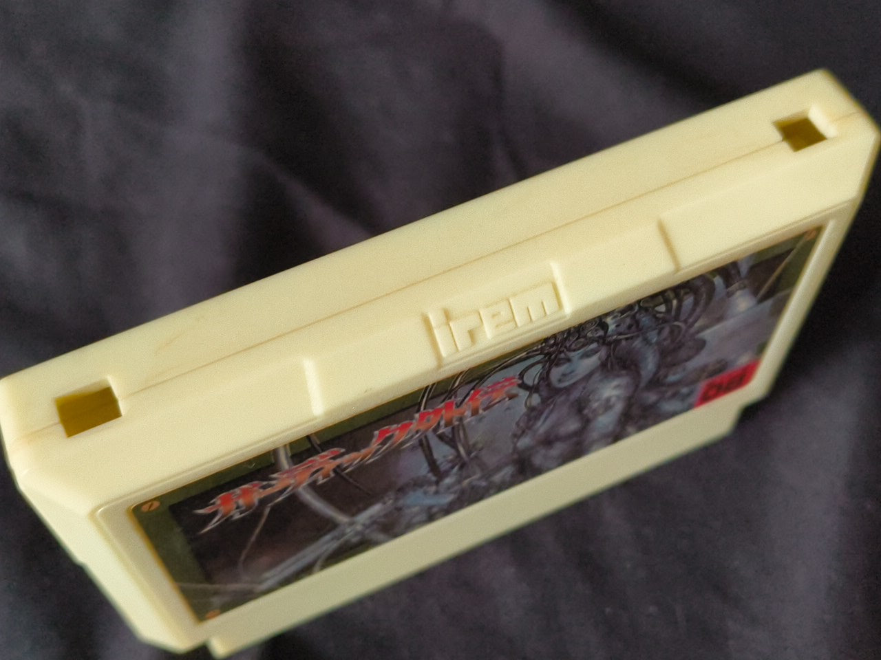 GOARDIC GAIDEN The Guardian Legend Nintendo Famicom FC NES Cartridge only-h0228-