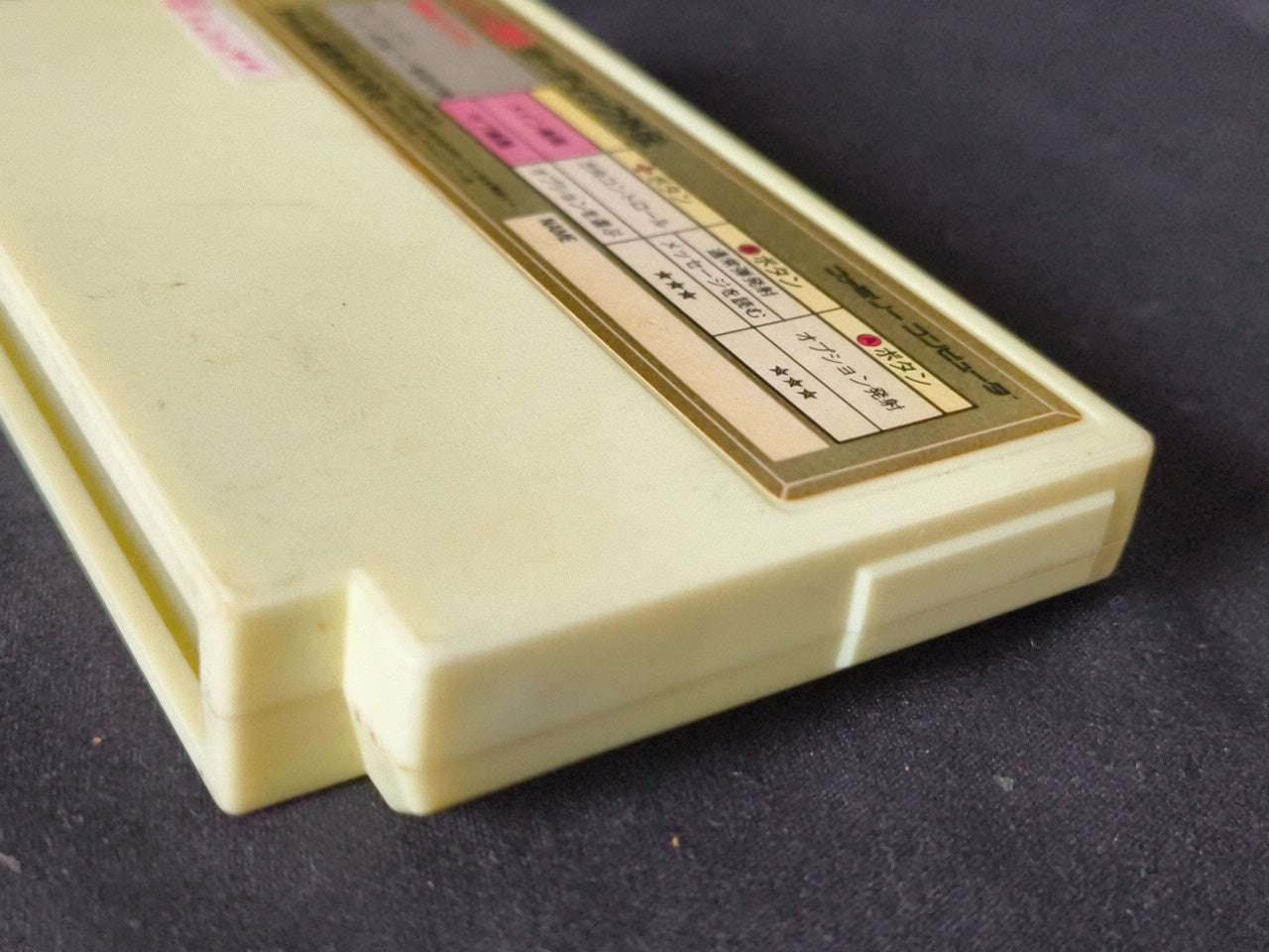 GOARDIC GAIDEN The Guardian Legend Nintendo Famicom FC NES Cartridge only-h0228-