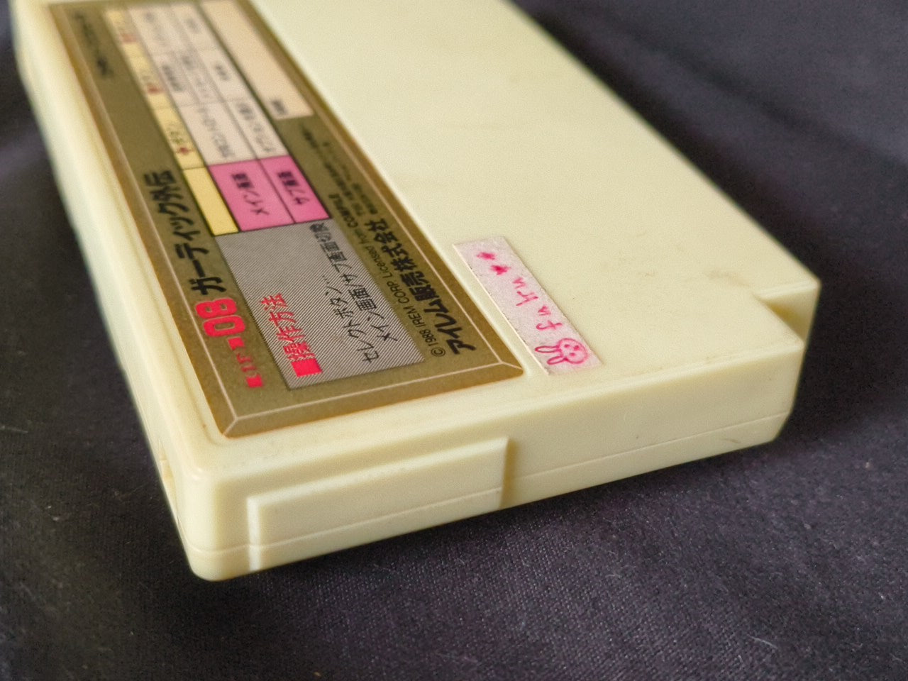 GOARDIC GAIDEN The Guardian Legend Nintendo Famicom FC NES Cartridge only-h0228-