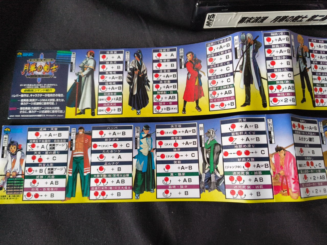 THE LAST BLADE 2 (Gekka no Kenshi ) NEOGEO NEO GEO MVS Cartridge tested -h0303-