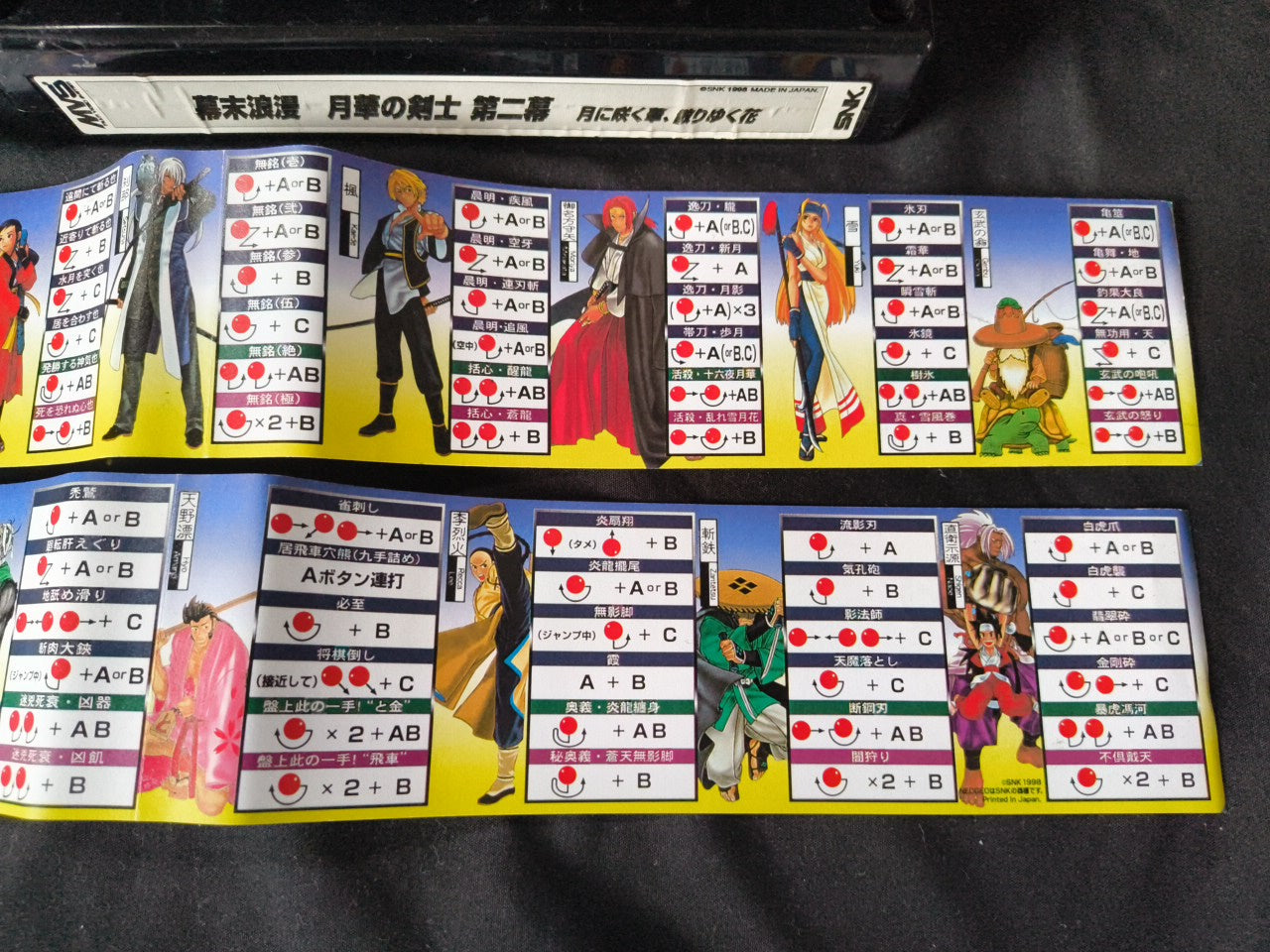 THE LAST BLADE 2 (Gekka no Kenshi ) NEOGEO NEO GEO MVS Cartridge tested -h0303-