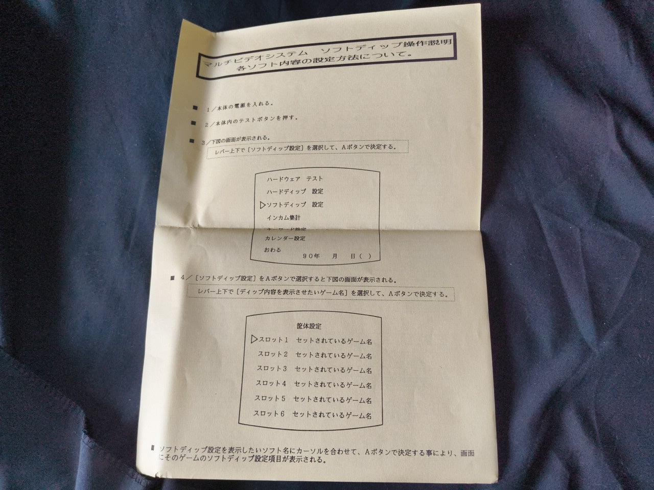 THE LAST BLADE 2 (Gekka no Kenshi ) NEOGEO NEO GEO MVS Cartridge tested -h0303-