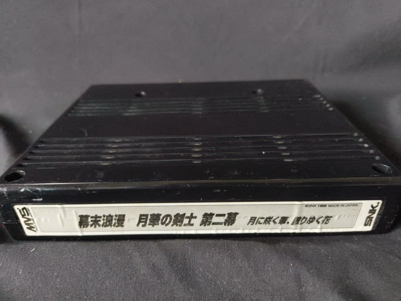 THE LAST BLADE 2 (Gekka no Kenshi ) NEOGEO NEO GEO MVS Cartridge tested -h0303-