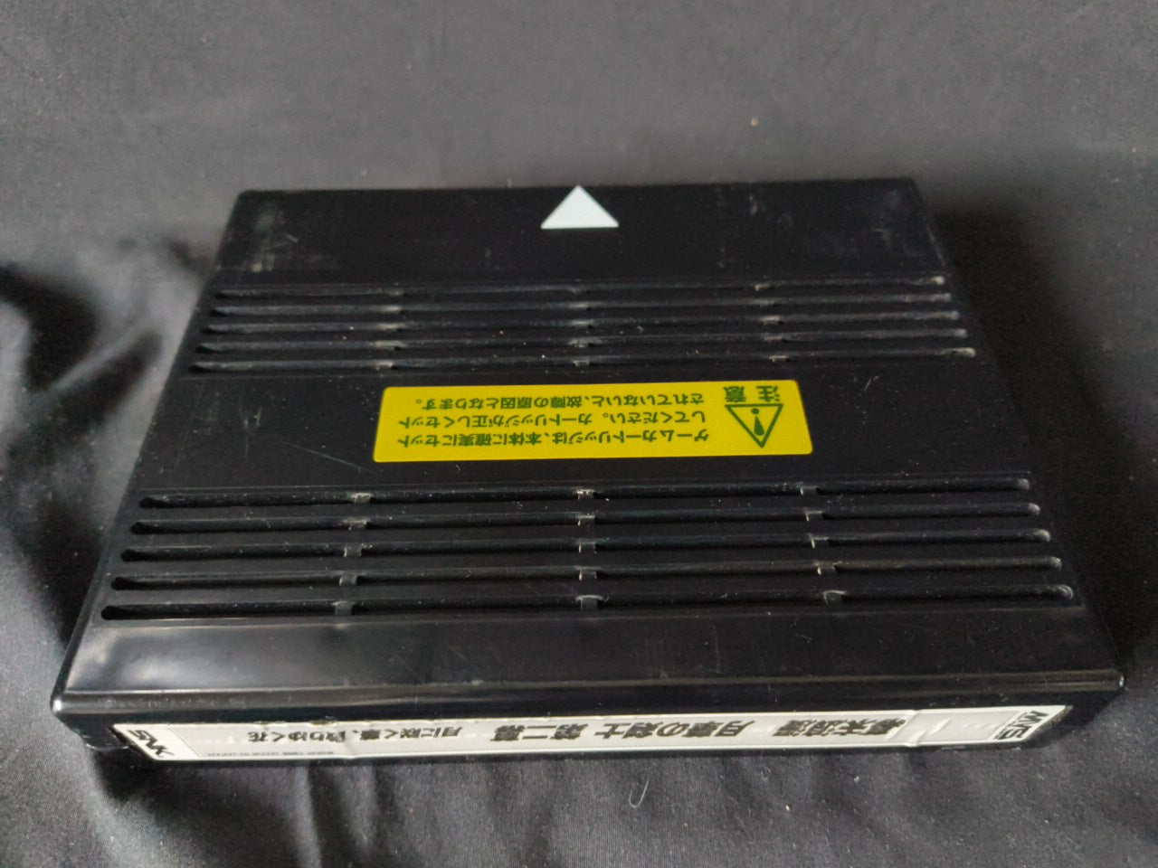 THE LAST BLADE 2 (Gekka no Kenshi ) NEOGEO NEO GEO MVS Cartridge tested -h0303-