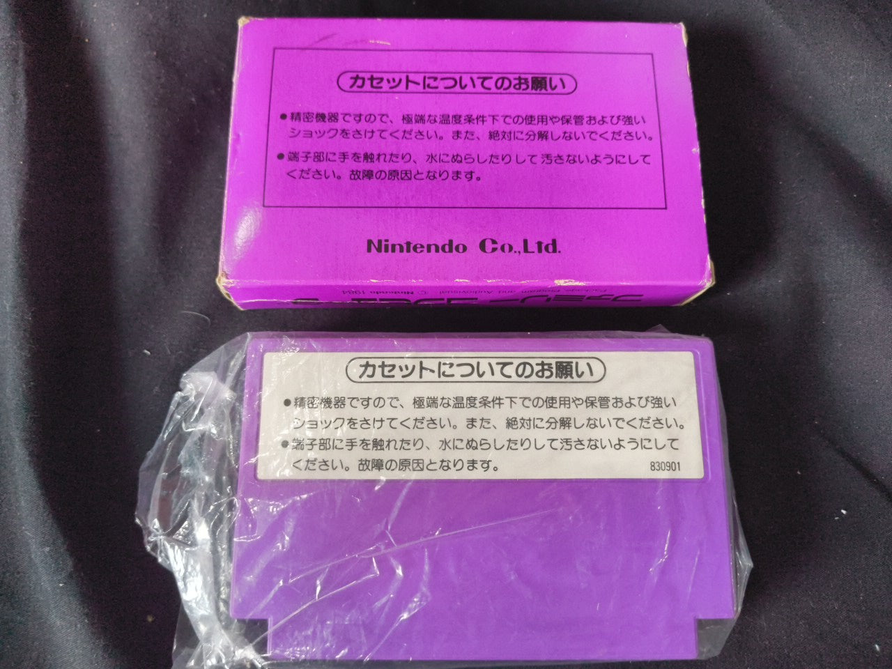 Nintendo Wild Gunman FC Famicom with Lightgun Raygun Controller Boxed set-h0303-