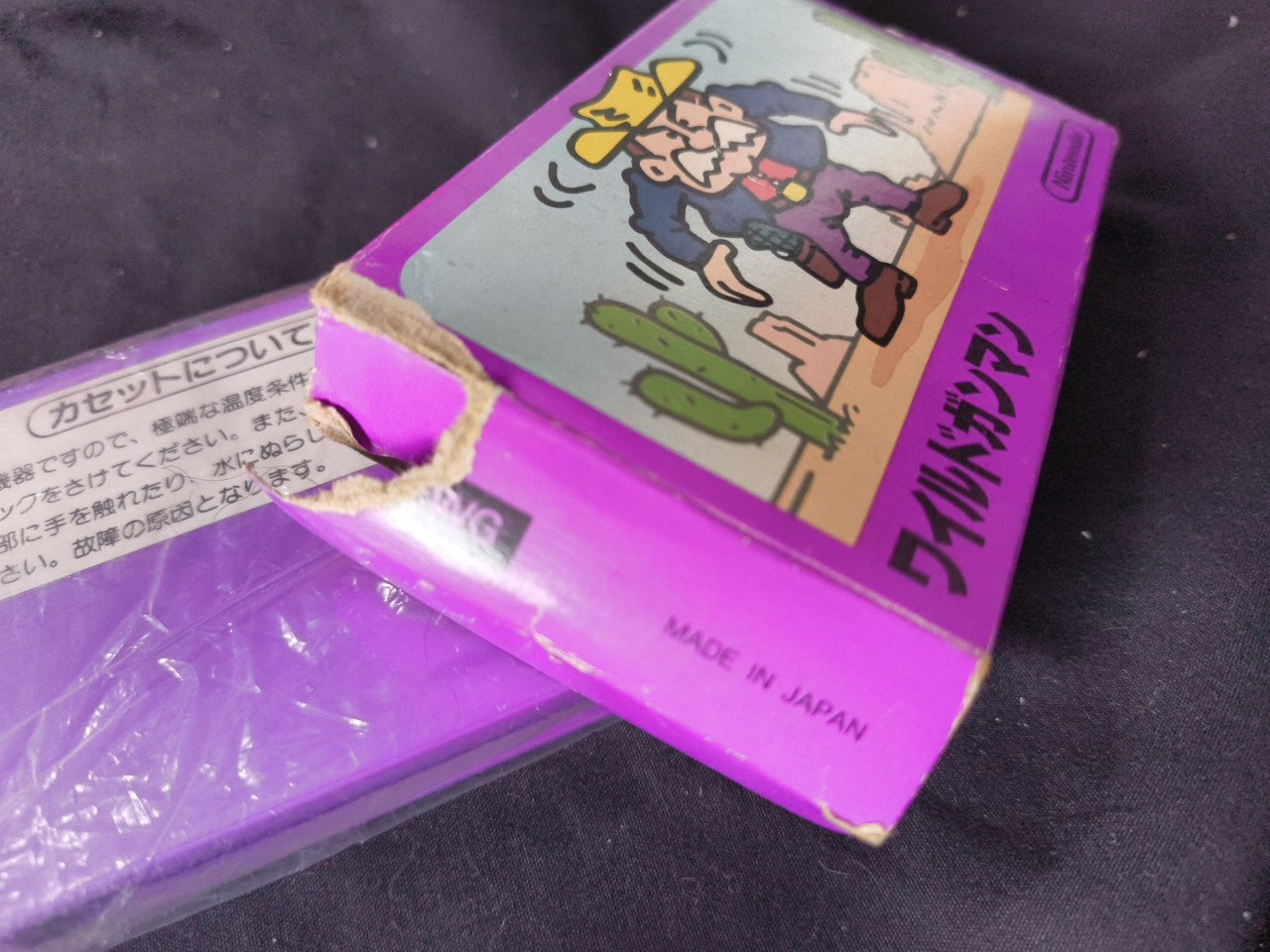 Nintendo Wild Gunman FC Famicom with Lightgun Raygun Controller Boxed set-h0303-