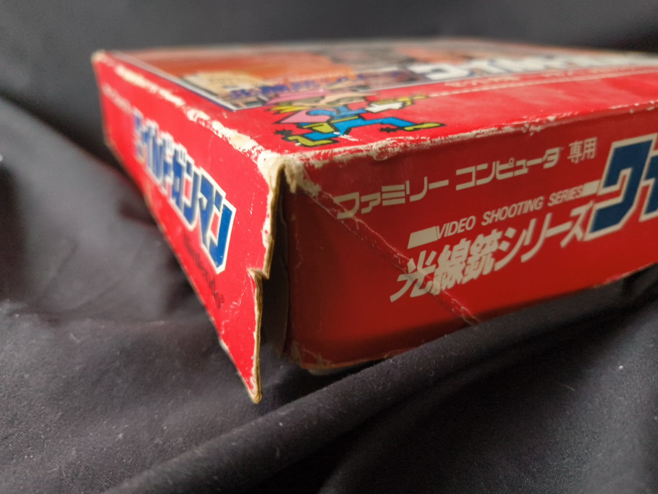 Nintendo Wild Gunman FC Famicom with Lightgun Raygun Controller Boxed set-h0303-