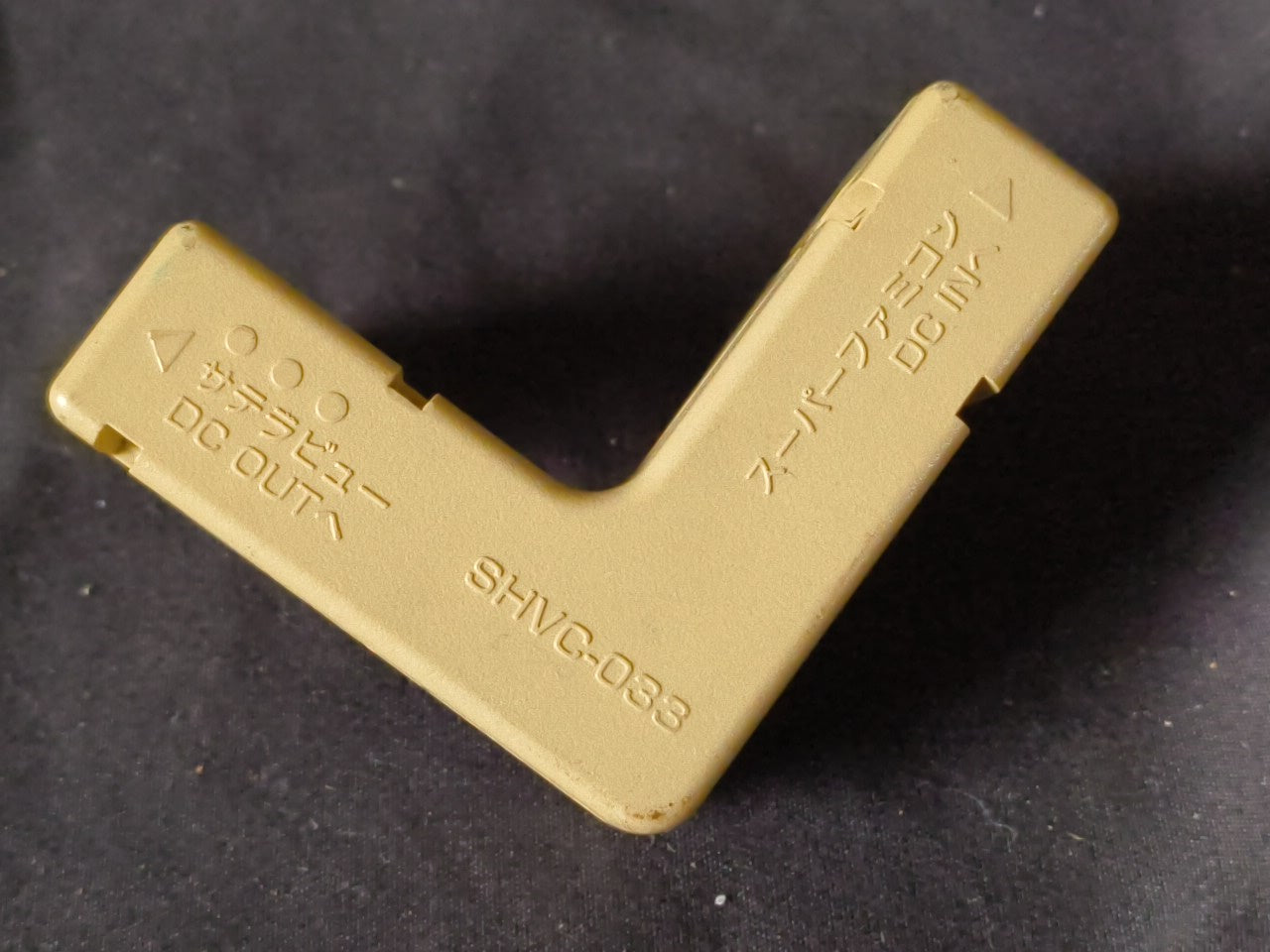 Nintendo Satellaview SHVC-033 for Super Famicom console/ The connecting box only