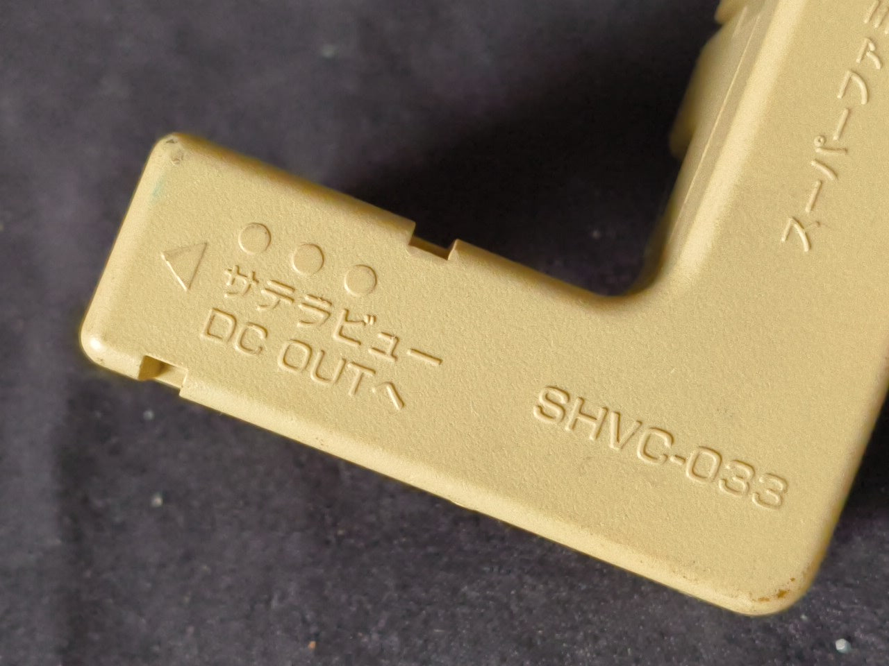 Nintendo Satellaview SHVC-033 for Super Famicom console/ The connecting box only