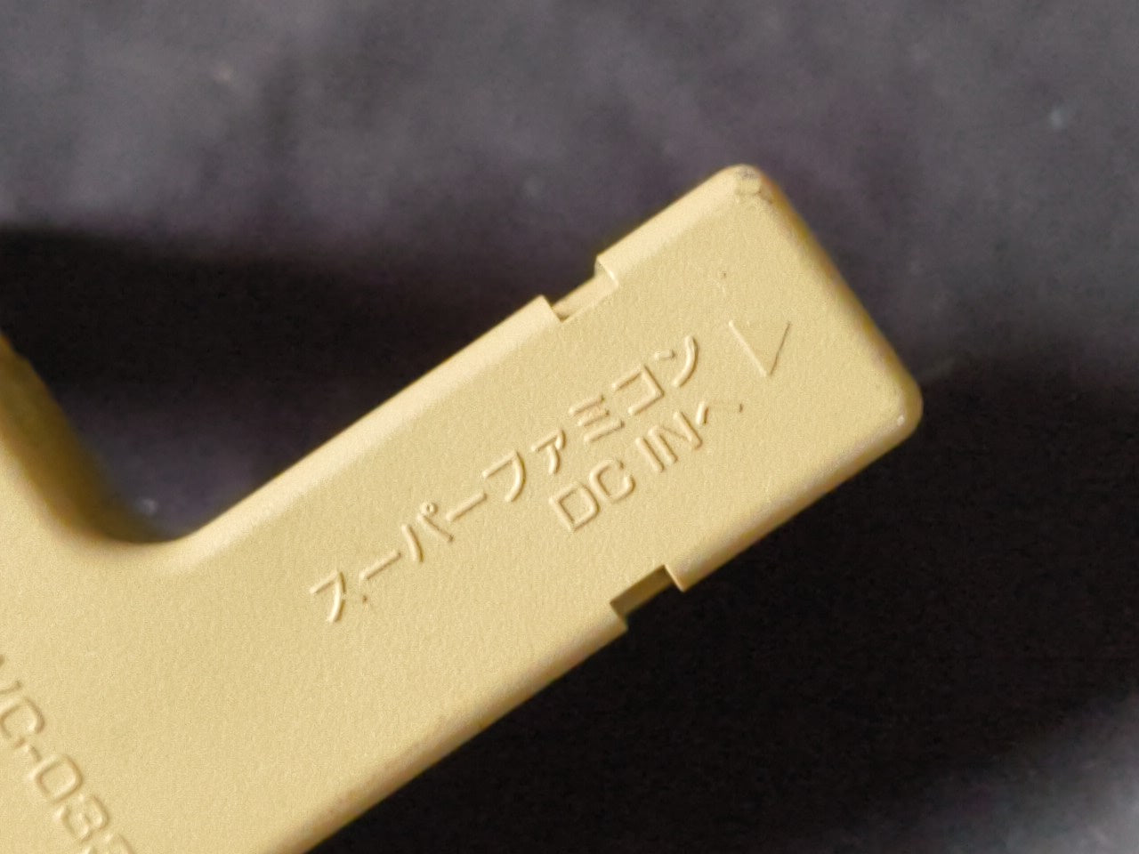 Nintendo Satellaview SHVC-033 for Super Famicom console/ The connecting box only