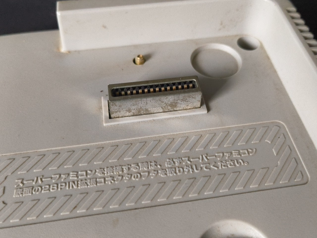 Nintendo Satellaview SHVC-029 for Super Famicom console/Console only-h0303-