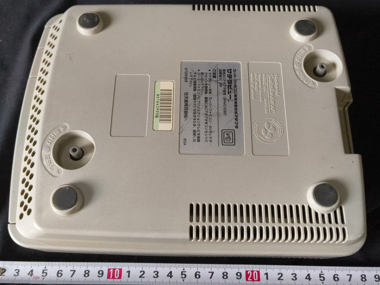 Nintendo Satellaview SHVC-029 for Super Famicom console/Console only-h0303-