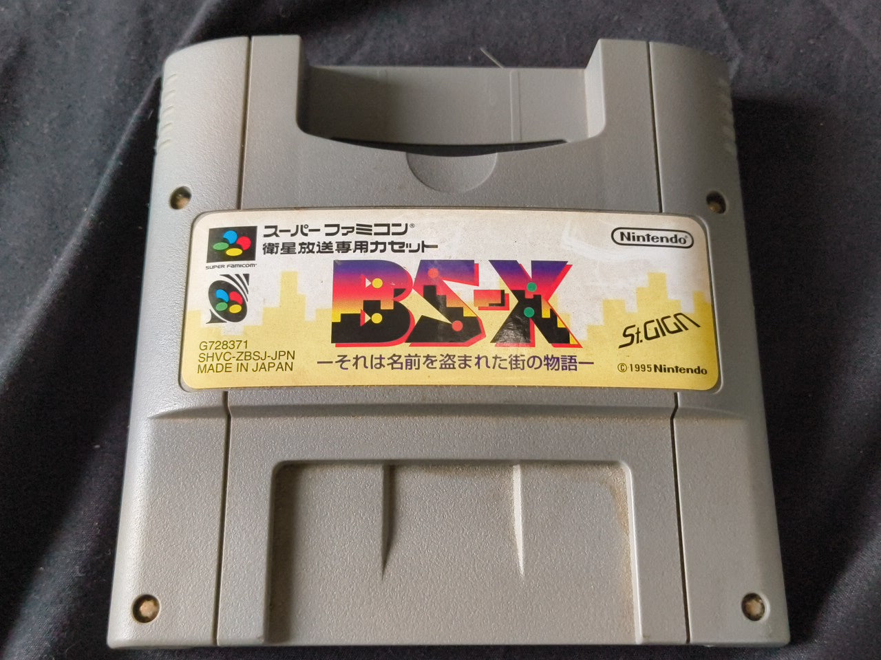 Nintendo Satellaview SHVC-029 for Super Famicom console/Console only-h0303-