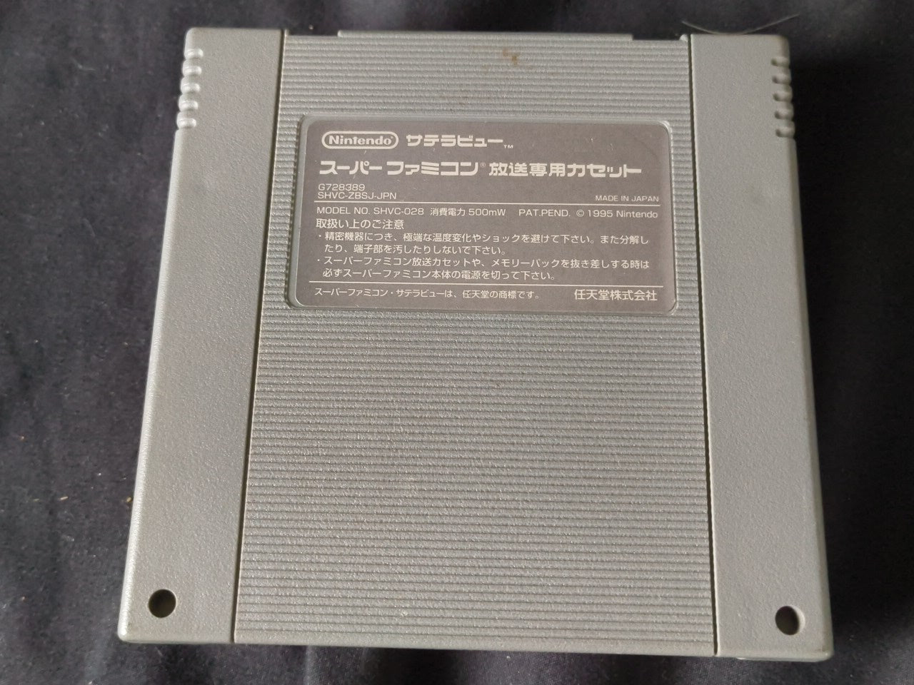 Nintendo Satellaview SHVC-029 for Super Famicom console/Console only-h0303-