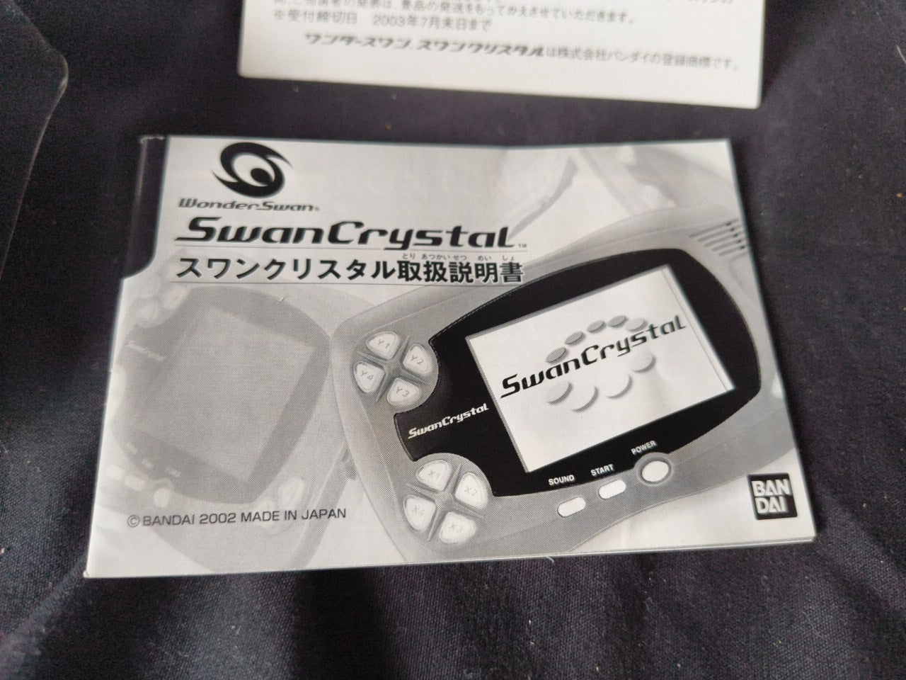 Wonder Swan Crystal Wine red BANDAI Console, Manual, Boxed set tested-h0303-