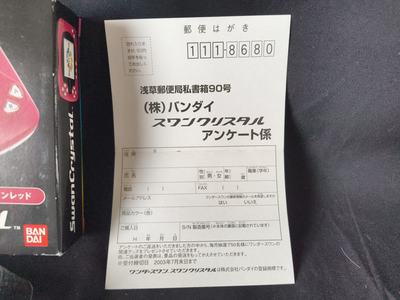Wonder Swan Crystal Wine red BANDAI Console, Manual, Boxed set tested-h0303-