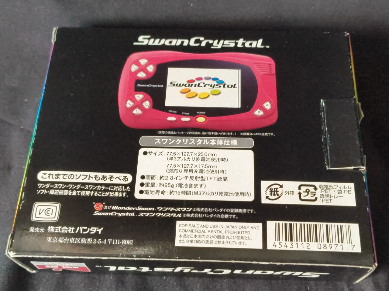 Wonder Swan Crystal Wine red BANDAI Console, Manual, Boxed set tested-h0303-