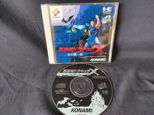 Akumajou Dracula X Chi no Rondo Castlevania PC Engine CD-ROM2, Working-h0303-