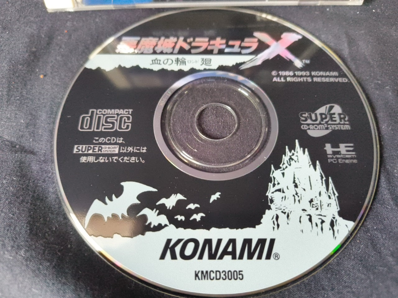 Akumajou Dracula X Chi no Rondo Castlevania PC Engine CD-ROM2, Working-h0303-