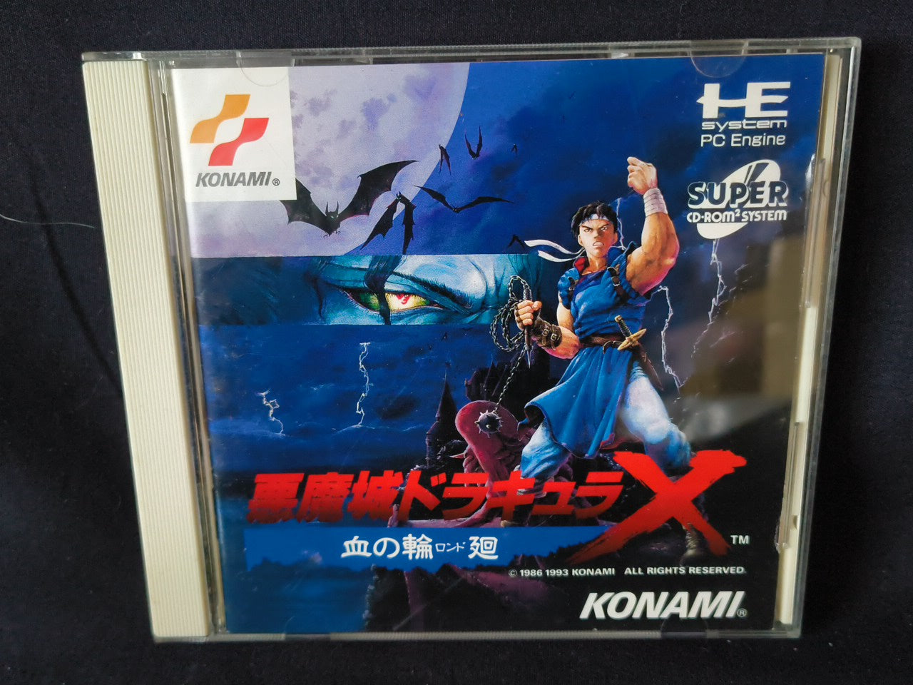 Akumajou Dracula X Chi no Rondo Castlevania PC Engine CD-ROM2, Working-h0303-