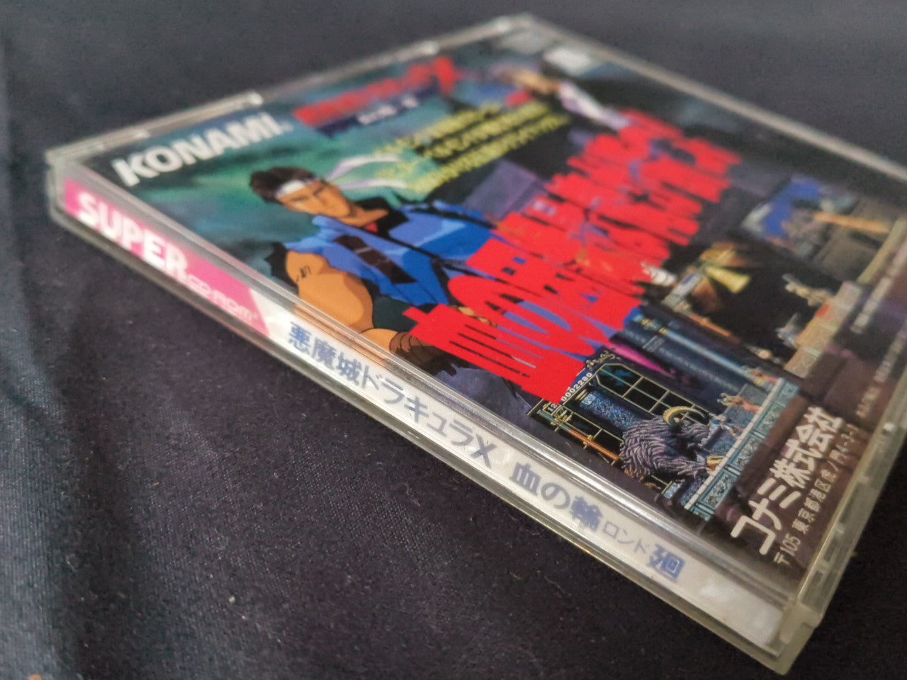 Akumajou Dracula X Chi no Rondo Castlevania PC Engine CD-ROM2, Working-h0303-