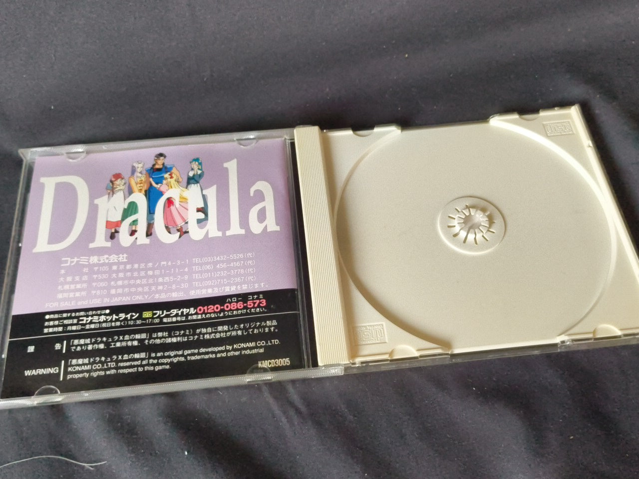 Akumajou Dracula X Chi no Rondo Castlevania PC Engine CD-ROM2, Working-h0303-