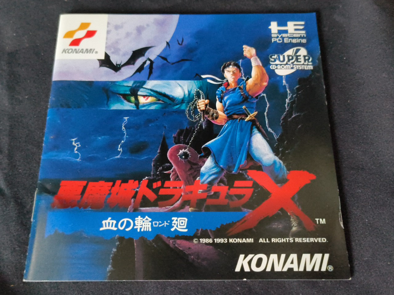 Akumajou Dracula X Chi no Rondo Castlevania PC Engine CD-ROM2, Working-h0303-