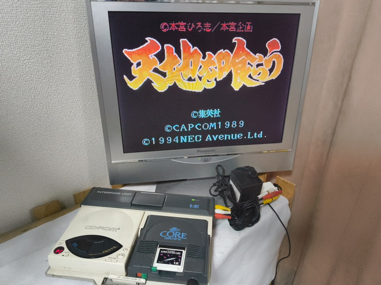 NEC PC Engine CD-ROM2 Unit and Inter Face unit, Manual, System card set-h0304-