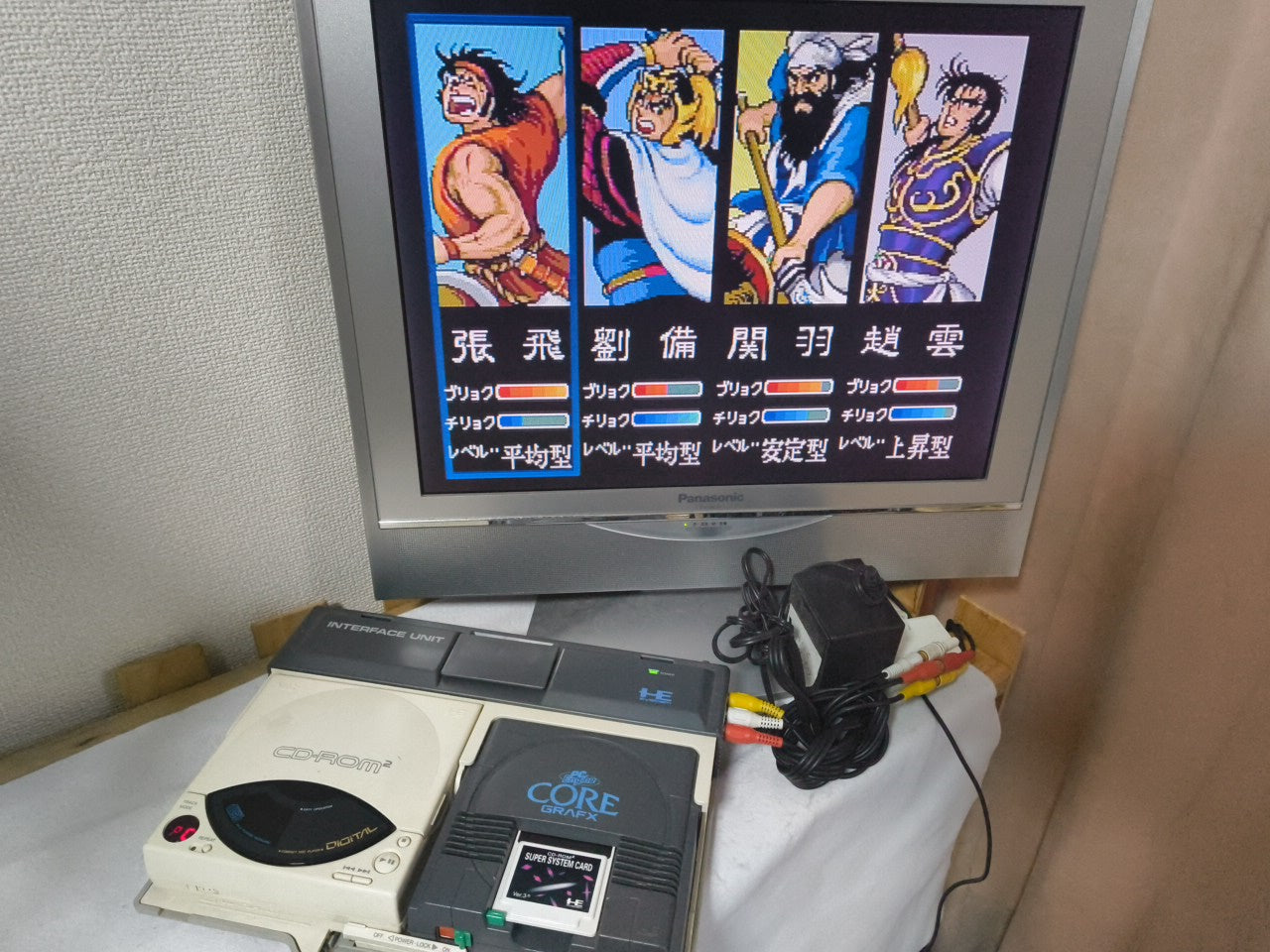 NEC PC Engine CD-ROM2 Unit and Inter Face unit, Manual, System card set-h0304-