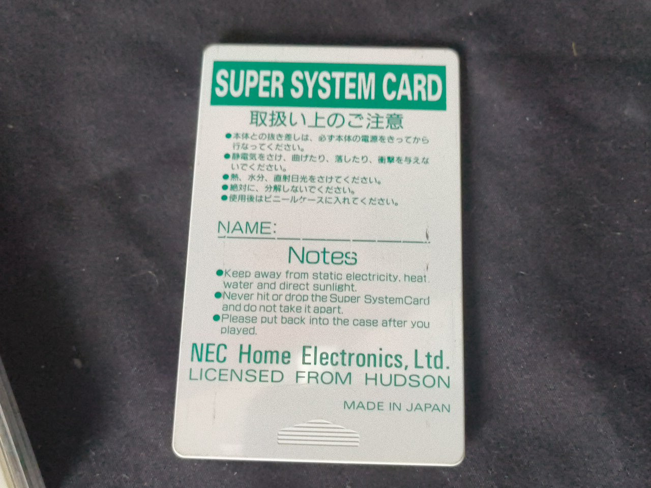 Super System Card Ver. 3.0 Hu-Card, manual, case PC Engine(Turbografx-16)-h0304-